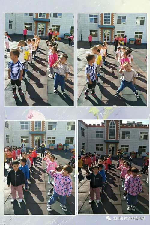 世纪宝宝亲子幼儿园永兴园蒙三班 快乐成长，温暖前行——三醒亲子成长之路