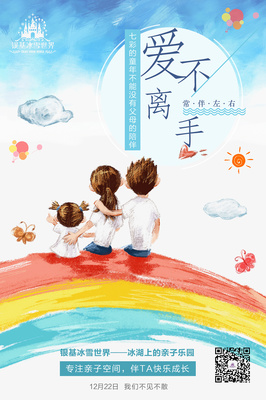 三醒亲子成长 从朋友圈到平面宣传，揭秘“变怪巨人”的成长密码