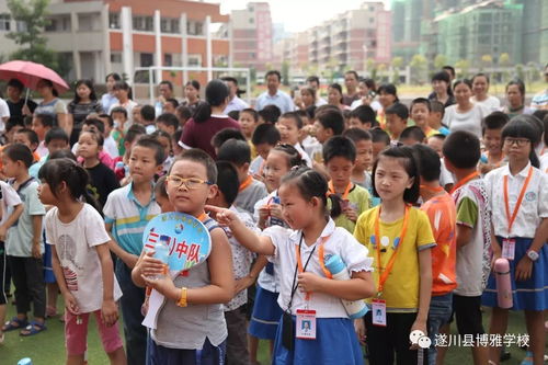 我成长，我快乐 博雅学校一二三年级组举行大型亲子活动『三醒亲子成长』
